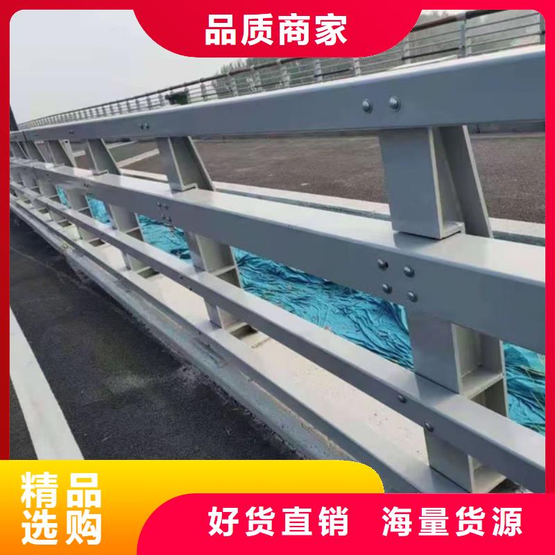 护栏量大从优支持定制