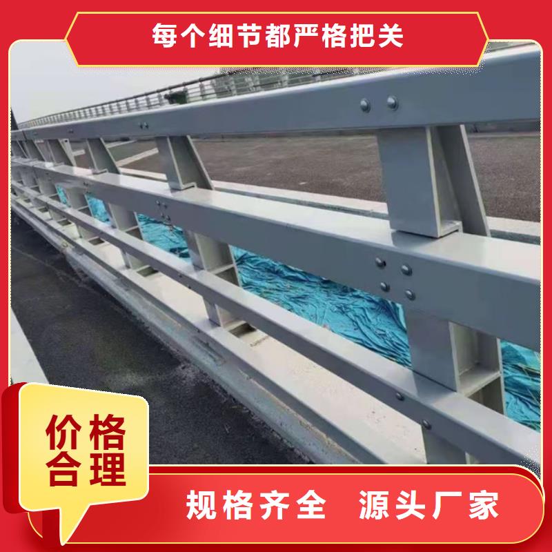 【护栏_不锈钢复合管护栏
超产品在细节】
