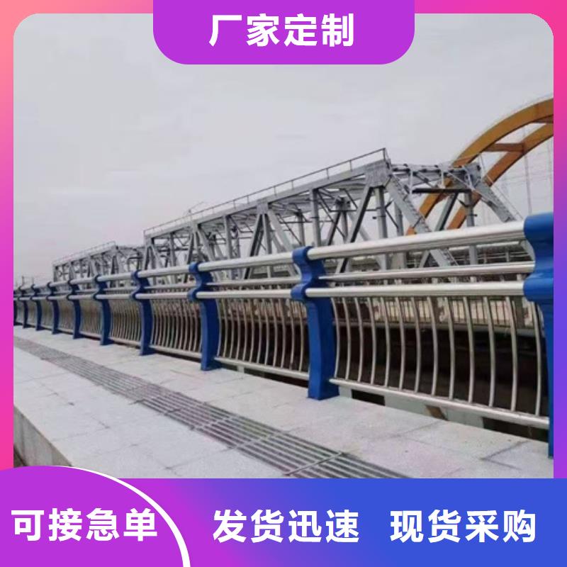 高铁不锈钢护栏厂家量大优惠