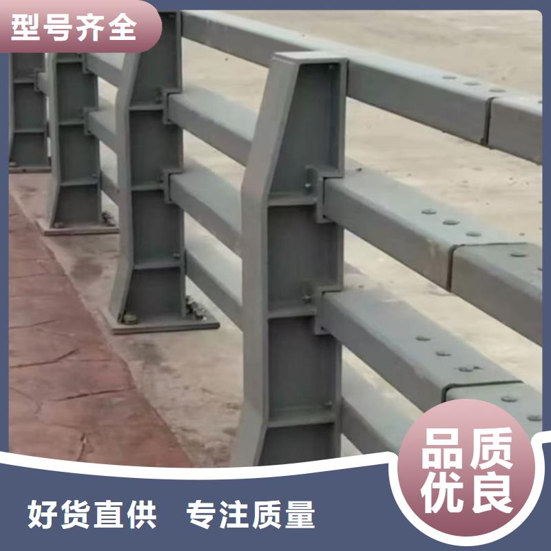 河道护栏_按需定制
