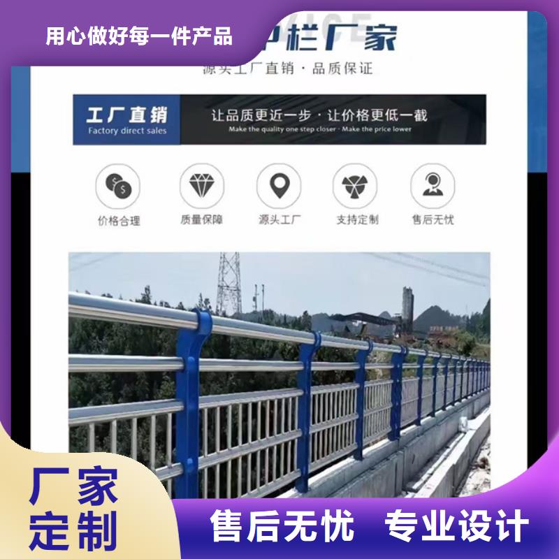 不锈钢复合管护栏量大从优支持定制
