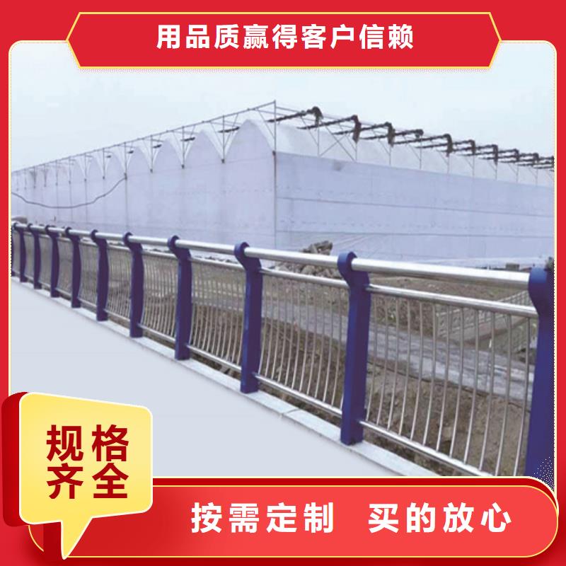 【不锈钢复合管防撞护栏灯光护栏厂家直销供货稳定】