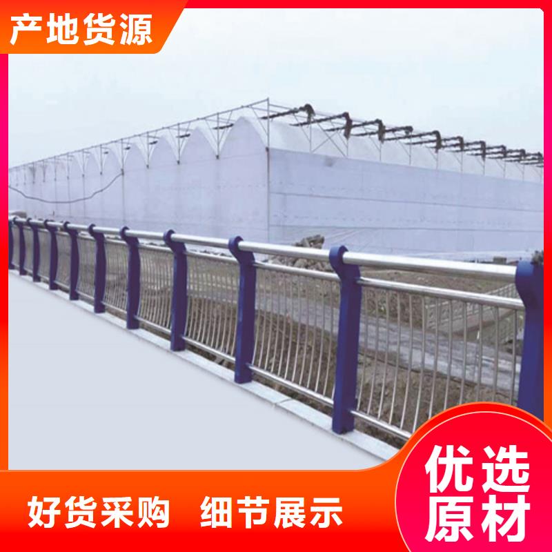 不锈钢复合管防撞护栏桥梁护栏今年新款