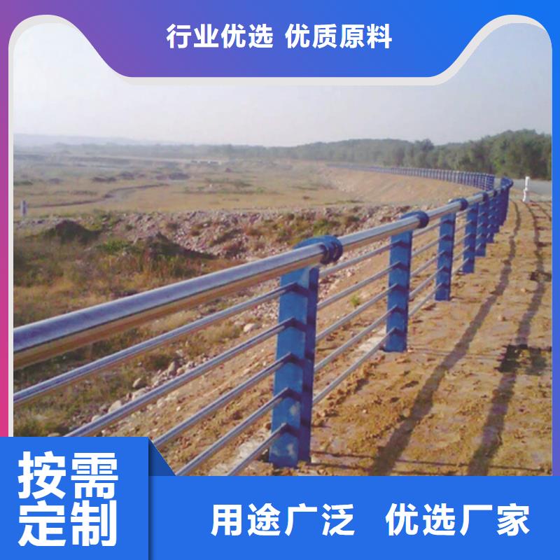 不锈钢复合管栏杆服务好