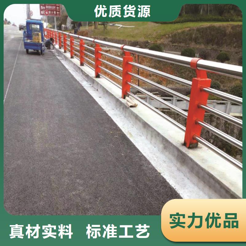 不锈钢复合管道路护栏专业定做