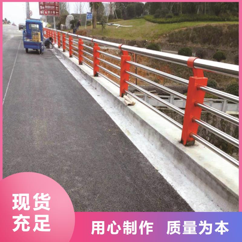 不锈钢复合管防撞护栏【桥梁防撞护栏】合作共赢