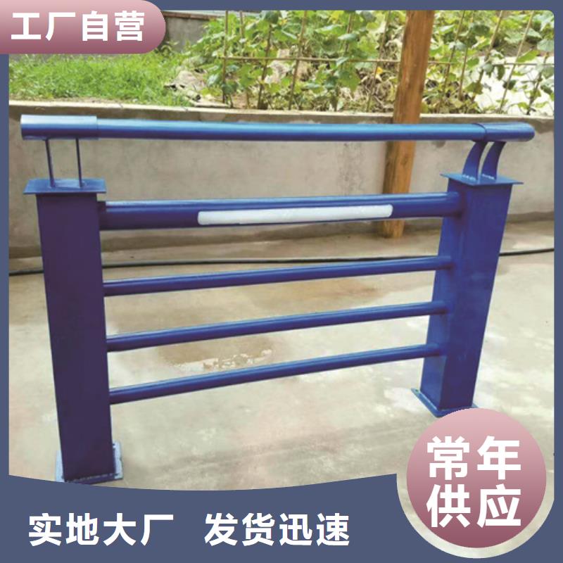 【不锈钢复合管防撞护栏】不锈钢复合管一站式采购商家