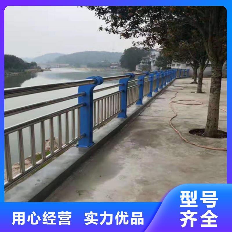 不锈钢复合管栏杆服务好