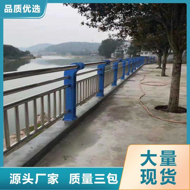 不锈钢护栏品质铸就口碑