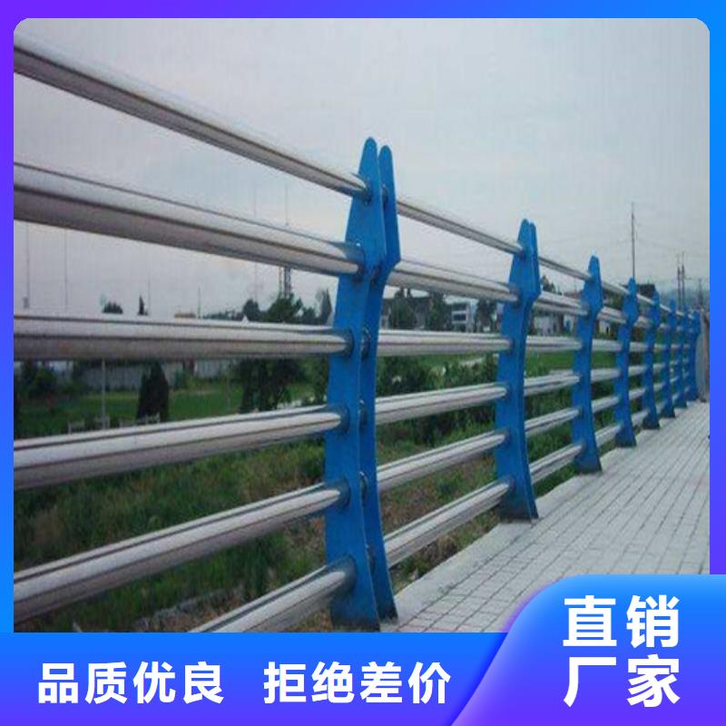不锈钢复合管防撞护栏河道防撞栏杆工厂直销