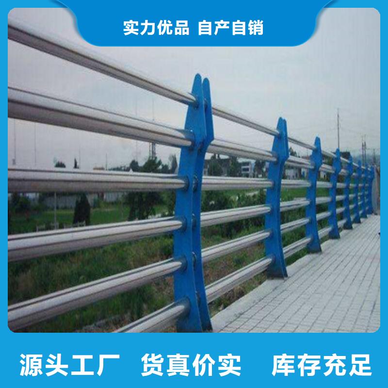 不锈钢道路交通栏杆种类齐全