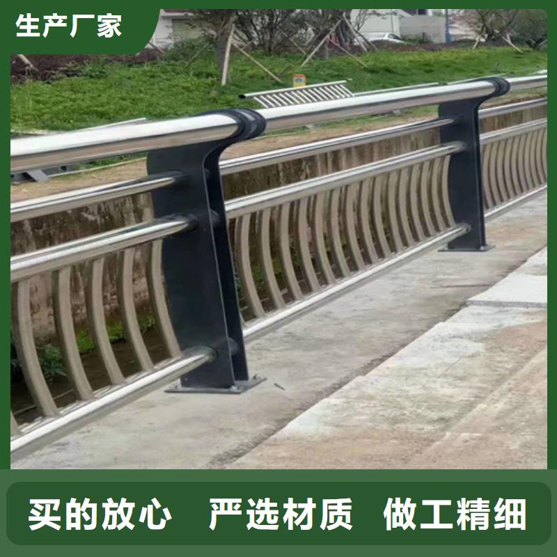 201不锈钢复合管价格合理