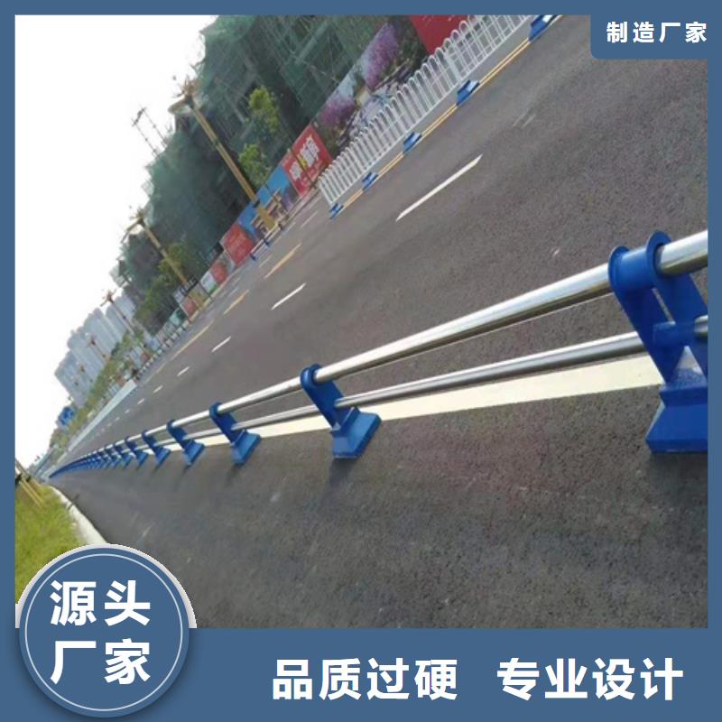 不锈钢复合管防撞护栏【景观】护栏每一处都是匠心制作