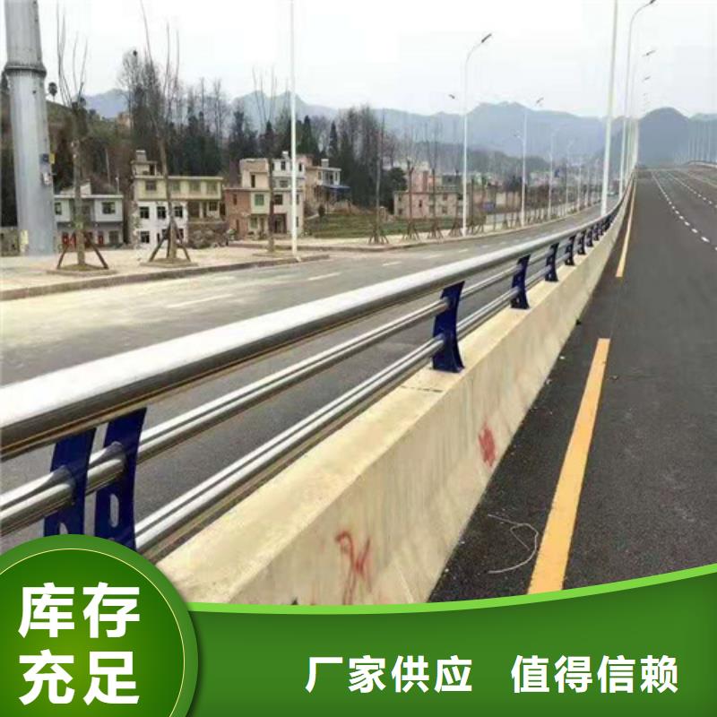 不锈钢复合管防撞护栏不锈钢绳索护栏厂家现货供应