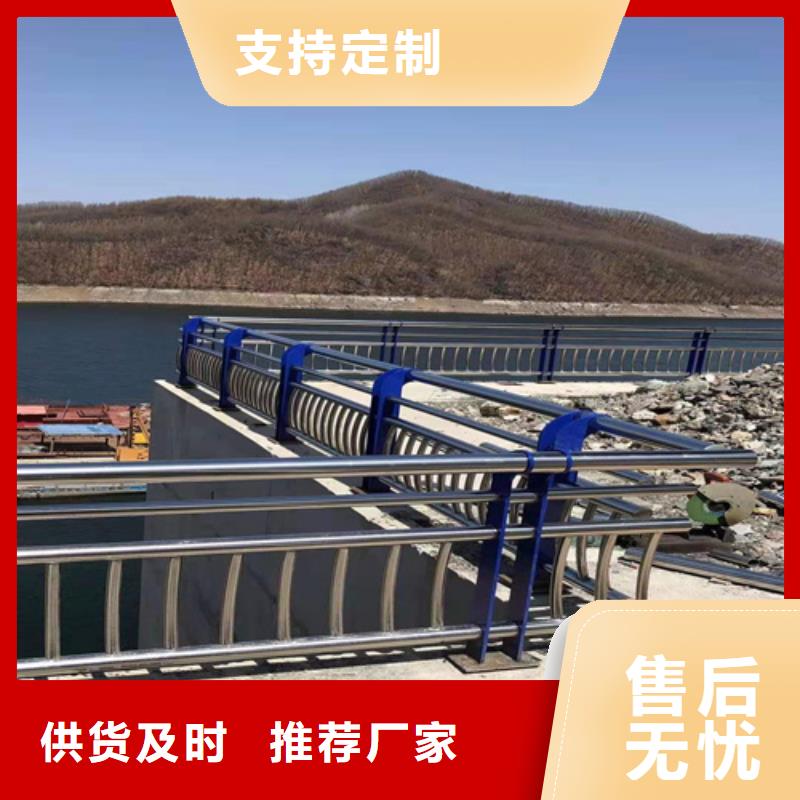 不锈钢复合管防撞护栏河道防撞栏杆工厂直销