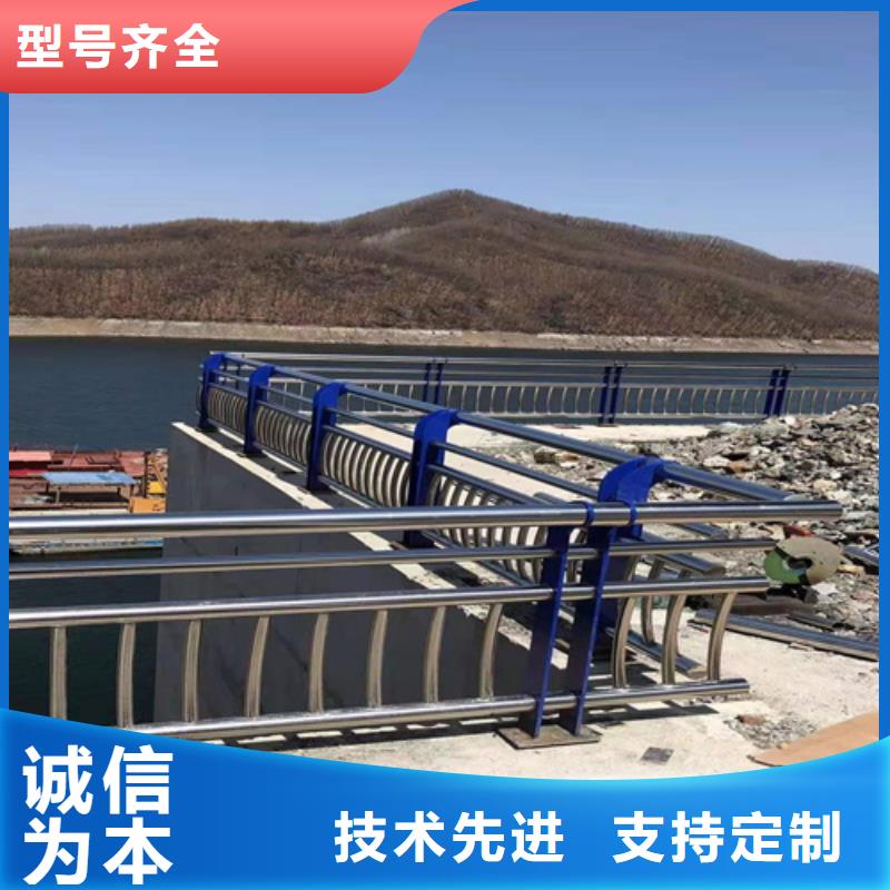 不锈钢复合管防撞护栏【桥梁防撞护栏】合作共赢