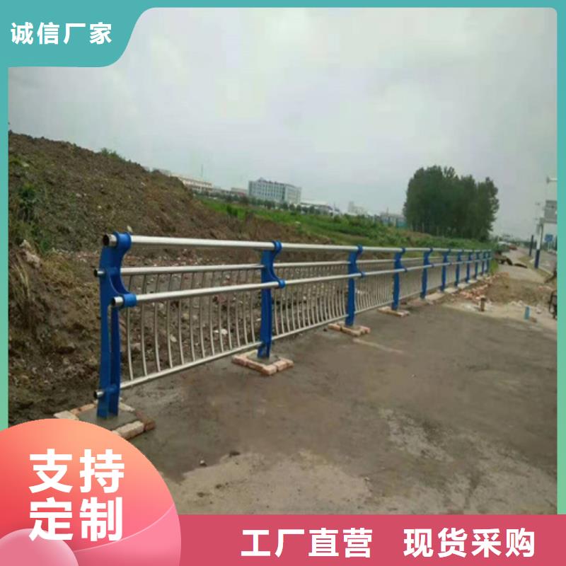 不锈钢碳素钢复合管护栏24小时在线