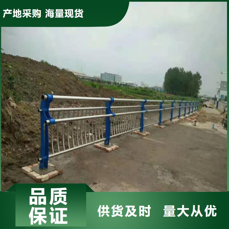 不锈钢复合管防撞护栏桥梁护栏今年新款