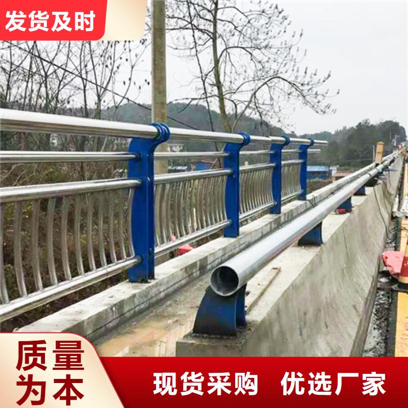 不锈钢复合管防撞护栏河道防撞栏杆工厂直销