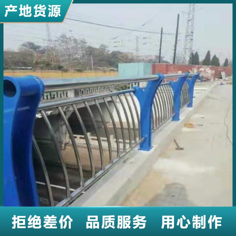 不锈钢复合管防撞护栏不锈钢绳索护栏厂家现货供应