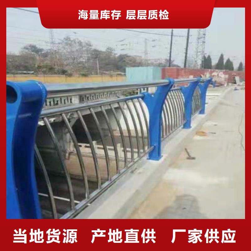 不锈钢复合管防撞护栏河道防撞栏杆工厂直销