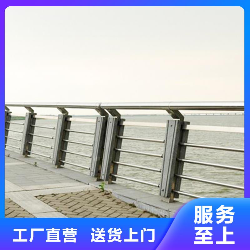 不锈钢复合管防撞护栏河道防撞栏杆工厂直销