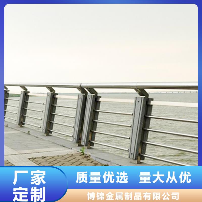 不锈钢复合管防撞护栏河道防撞栏杆工厂直销