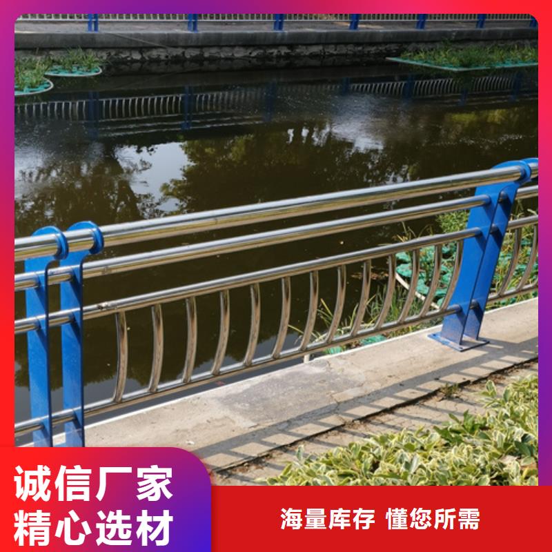 不锈钢复合管防撞护栏_镀锌喷塑防撞栏极速发货