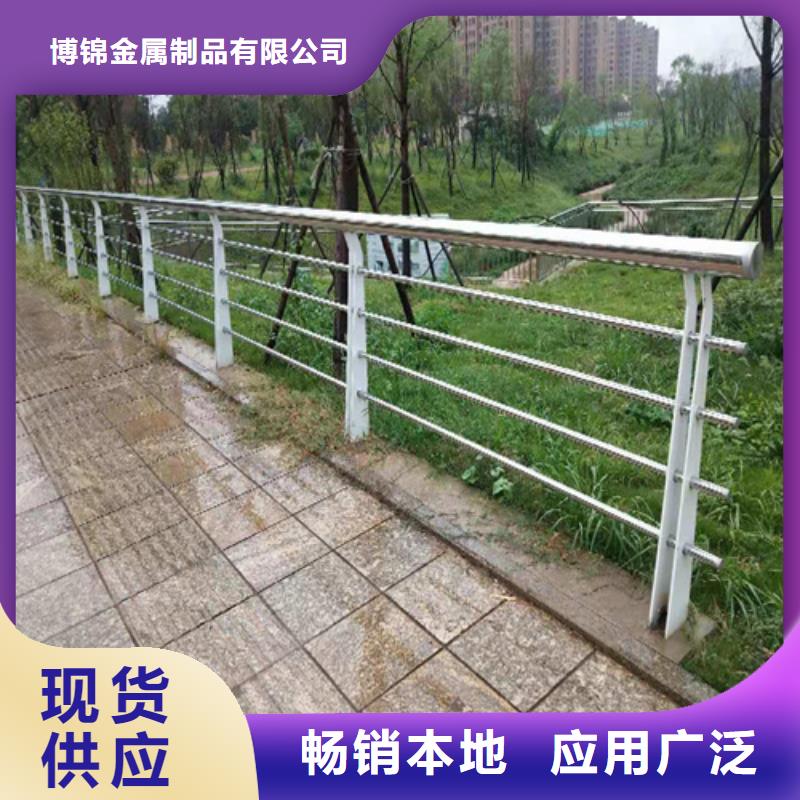 不锈钢复合管防撞护栏不锈钢绳索护栏厂家现货供应