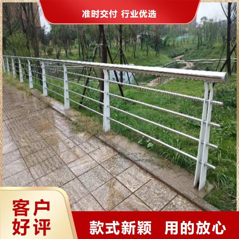 不锈钢复合管防撞护栏河道防撞栏杆工厂直销
