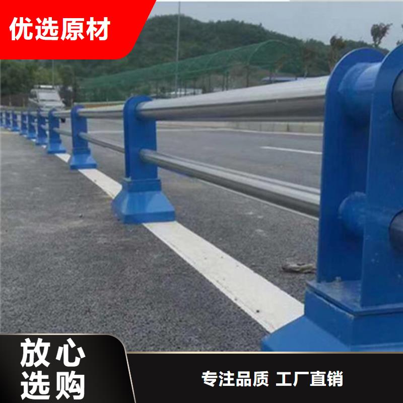不锈钢复合管防撞护栏河道防撞栏杆工厂直销