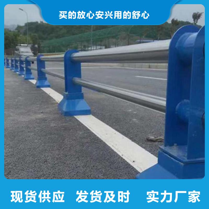 不锈钢复合管防撞护栏不锈钢绳索护栏厂家现货供应