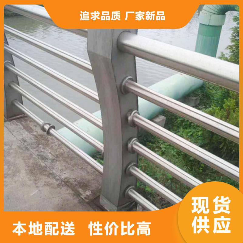不锈钢复合管防撞护栏_镀锌喷塑防撞栏极速发货