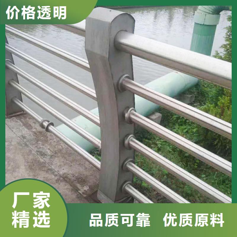 不锈钢复合管防撞护栏河道防撞栏杆工厂直销