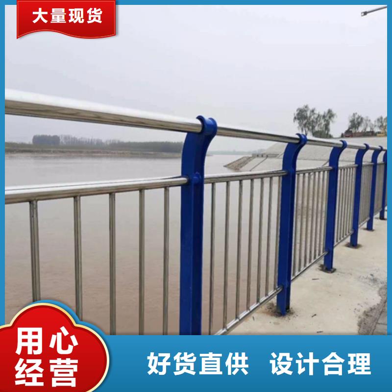 不锈钢复合管防撞护栏河道防撞栏杆工厂直销