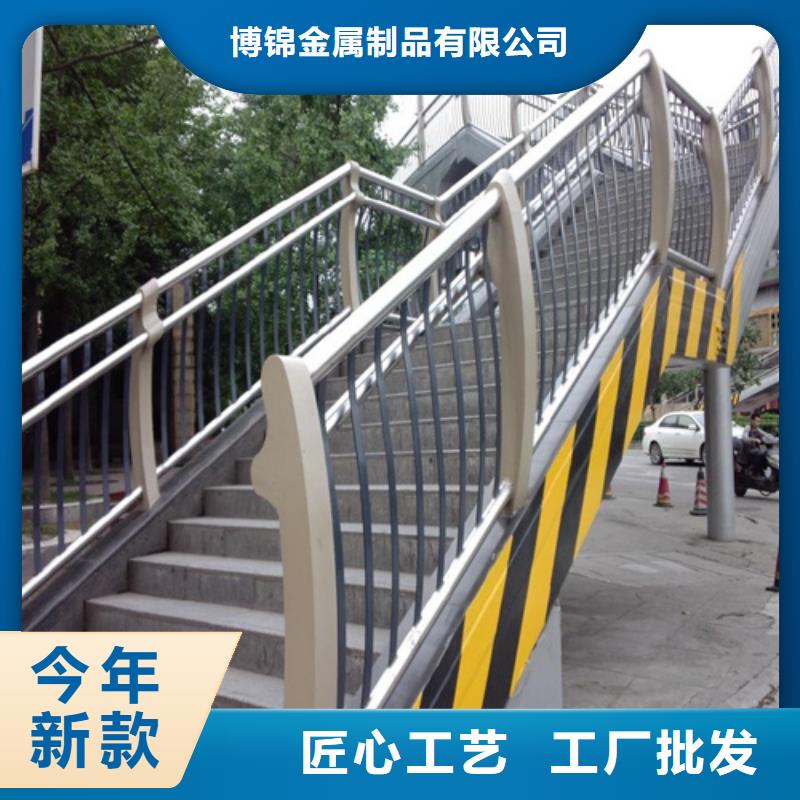 不锈钢复合管防撞护栏河道防撞栏杆工厂直销