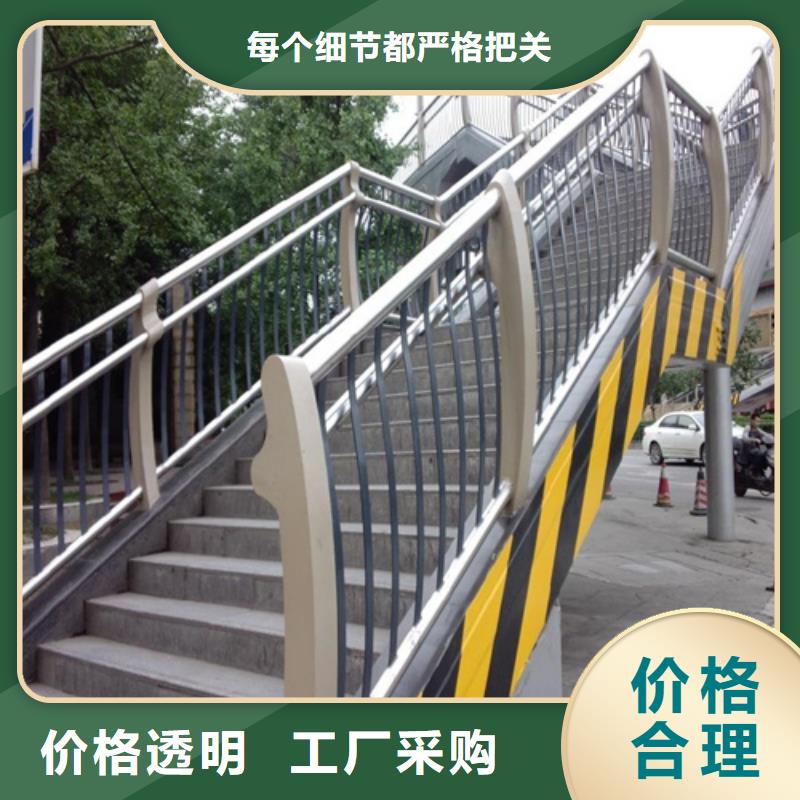 不锈钢复合管防撞护栏_镀锌喷塑防撞栏极速发货