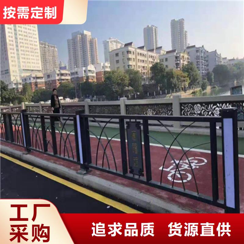 不锈钢道路护栏售后服务优