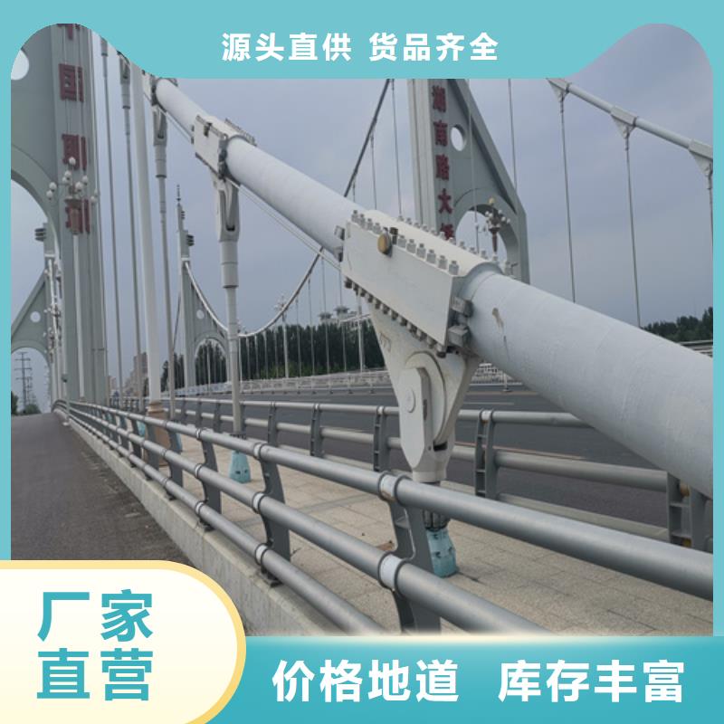 不锈钢道路护栏售后服务优