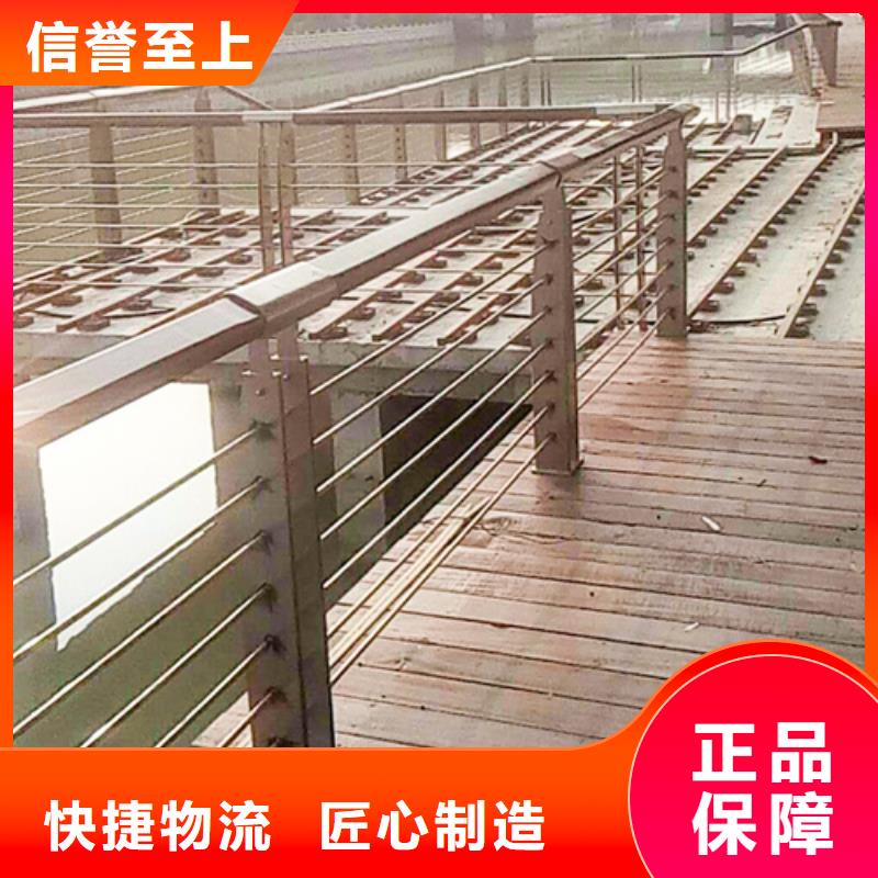 不锈钢桥梁防撞护栏河道景观灯光护栏【不锈钢复合管】优良工艺