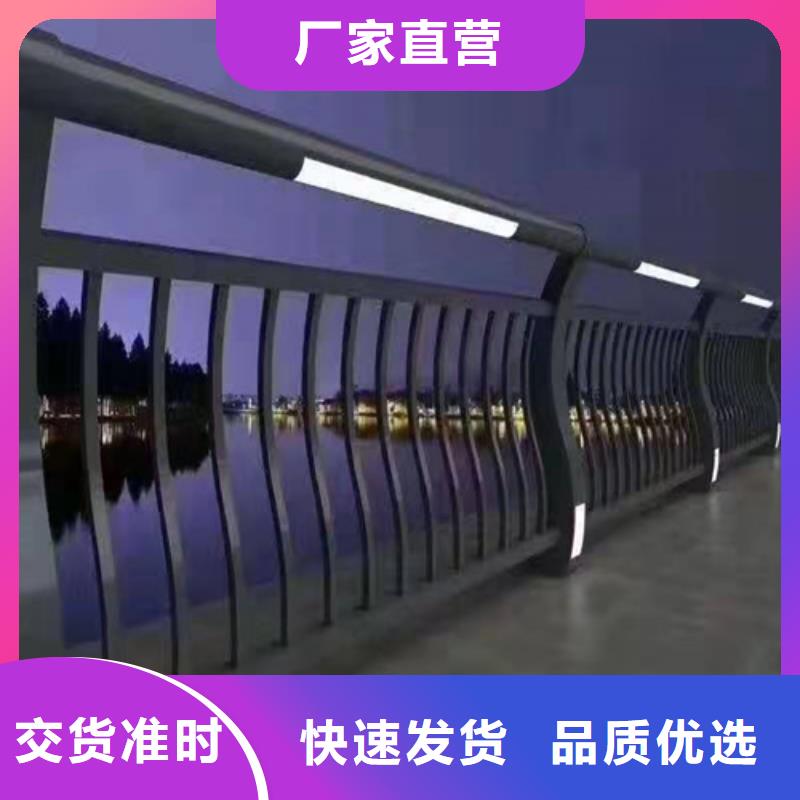 不锈钢桥梁防撞护栏河道景观灯光护栏-不锈钢复合管质量上乘