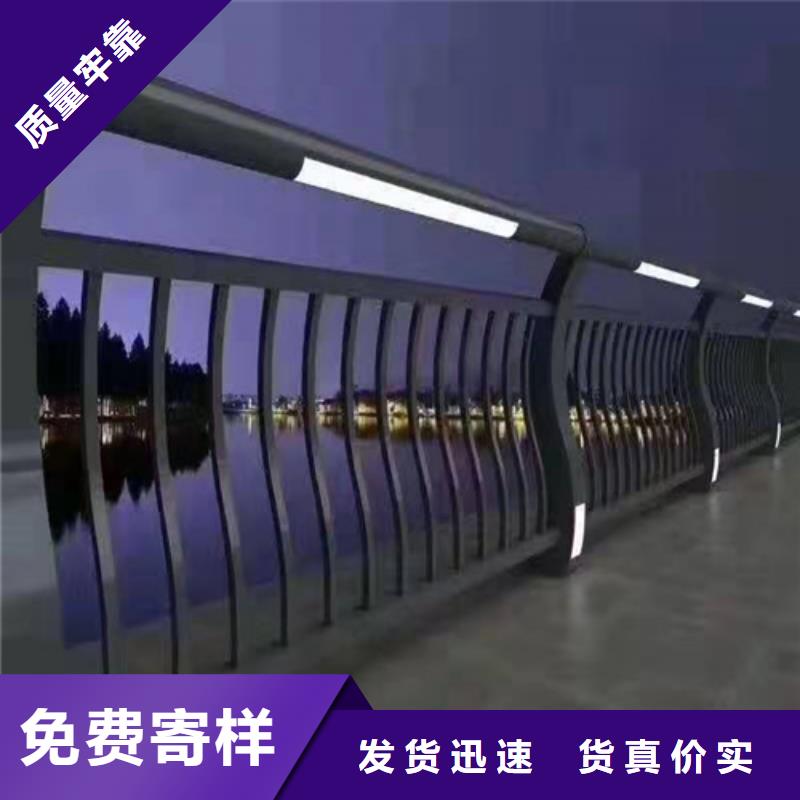 不锈钢桥梁防撞护栏河道景观灯光护栏立柱用品质说话
