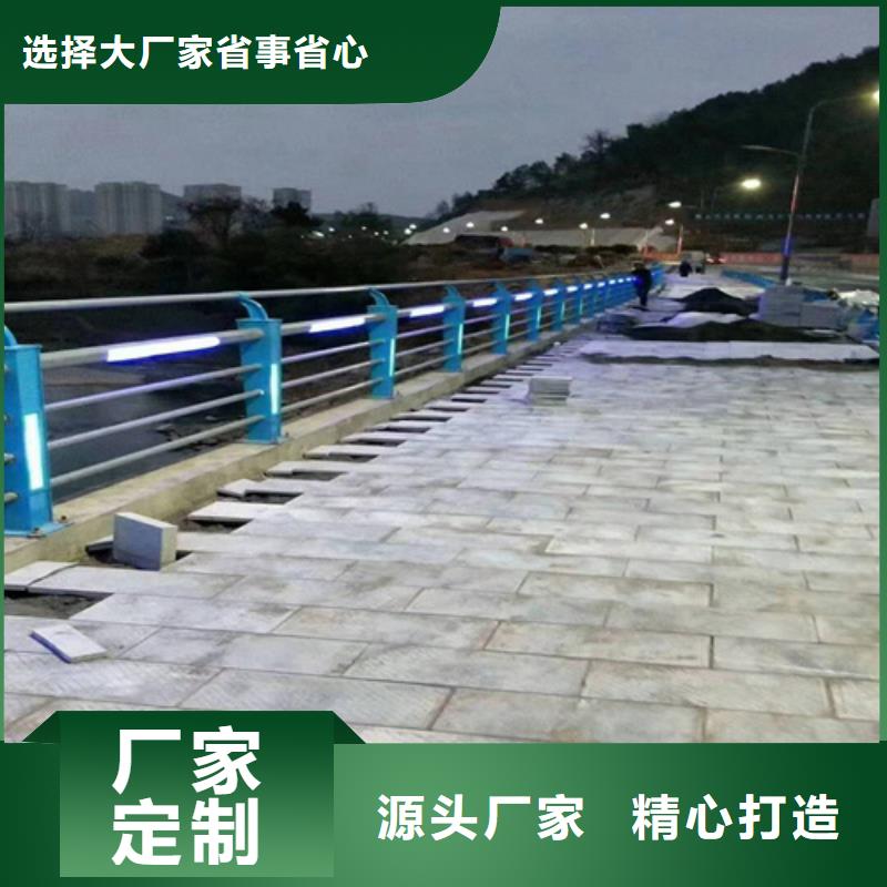 不锈钢桥梁防撞护栏河道景观灯光护栏-防撞护栏立柱厂家直销放心