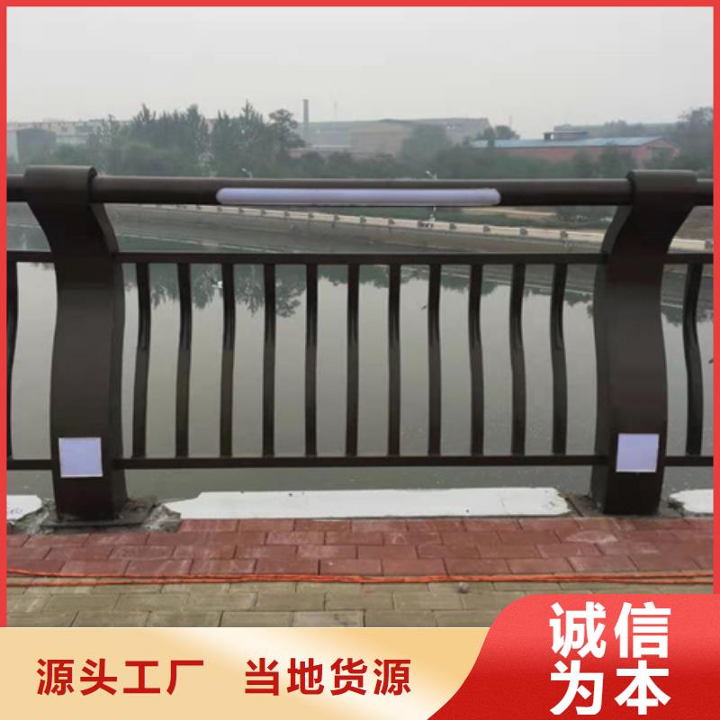政建设栏杆真材实料