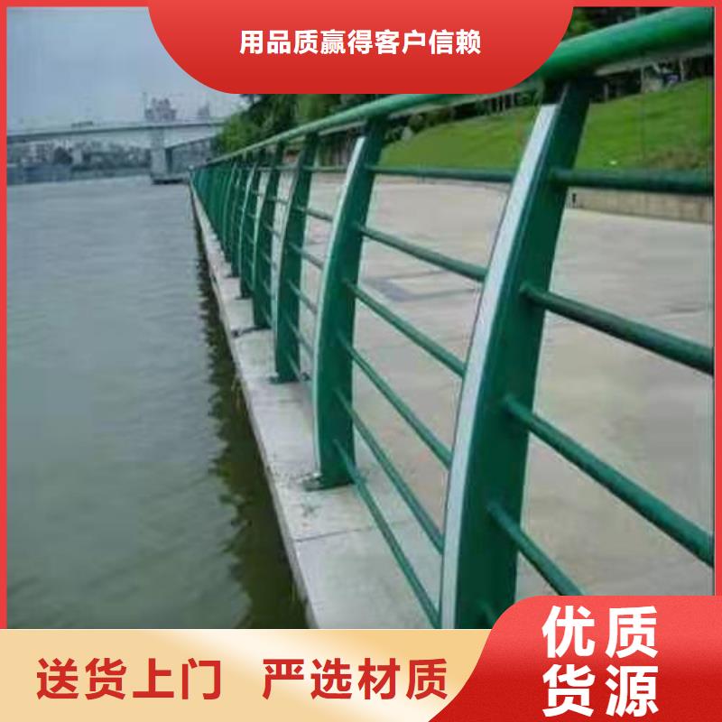 河道防护不锈钢栏杆批发供应