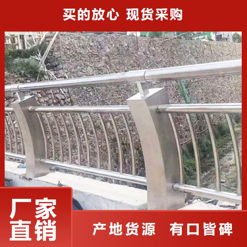 不锈钢护栏售后无忧
