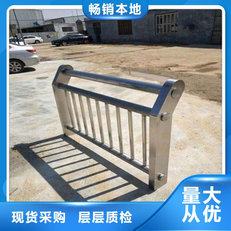 不锈钢护栏售后无忧