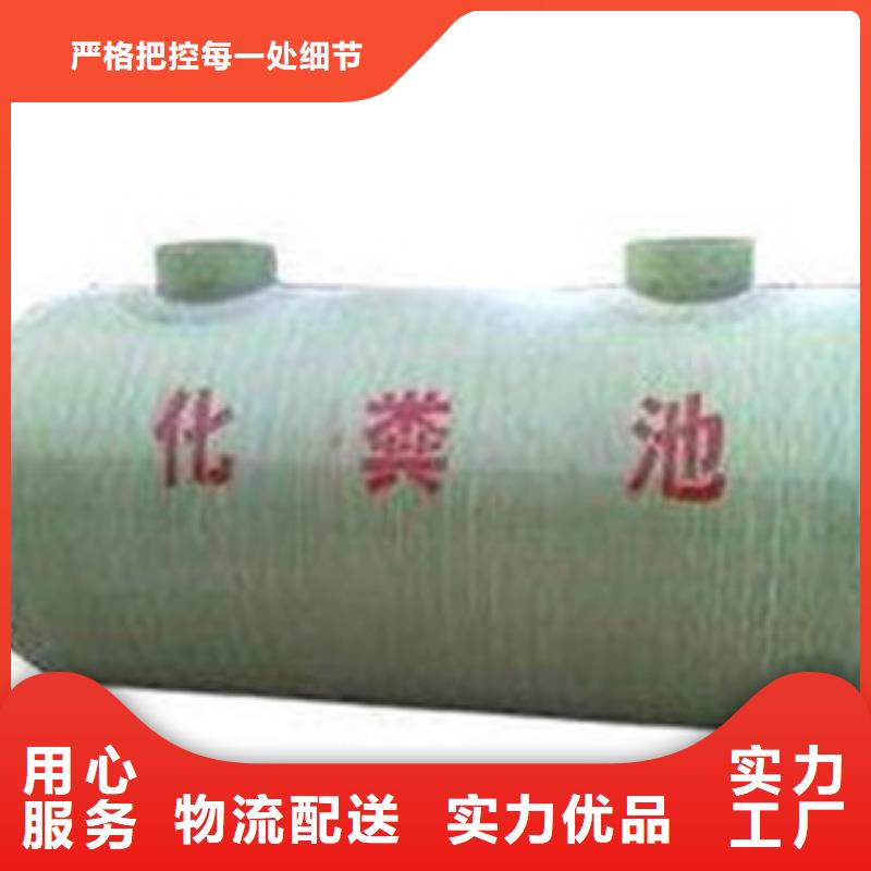 阿里玻璃钢模压化粪池格值得信赖