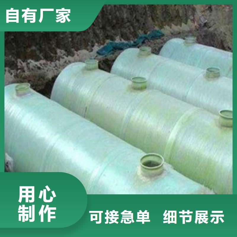 玻璃钢化粪池玻璃钢冷却塔厂家直营
