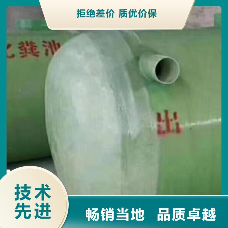 玻璃钢模压化粪池怎么样_诚信为本